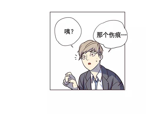 第3话-觉醒吧，铲屎官！-孙齐皓,ZHENA（第28张）