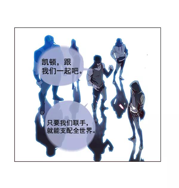 第3话-觉醒吧，铲屎官！-孙齐皓,ZHENA（第11张）