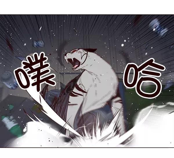 第3话-觉醒吧，铲屎官！-孙齐皓,ZHENA（第39张）
