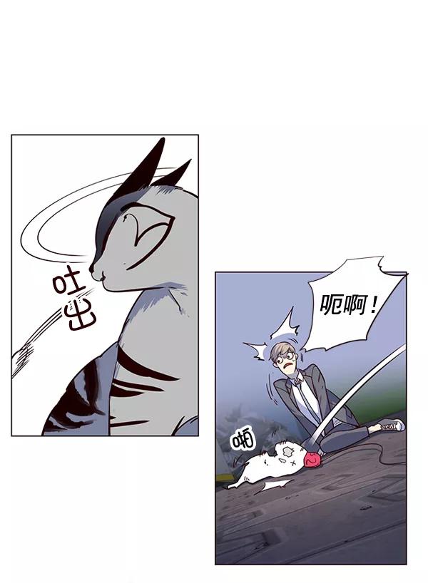 第3话-觉醒吧，铲屎官！-孙齐皓,ZHENA（第30张）