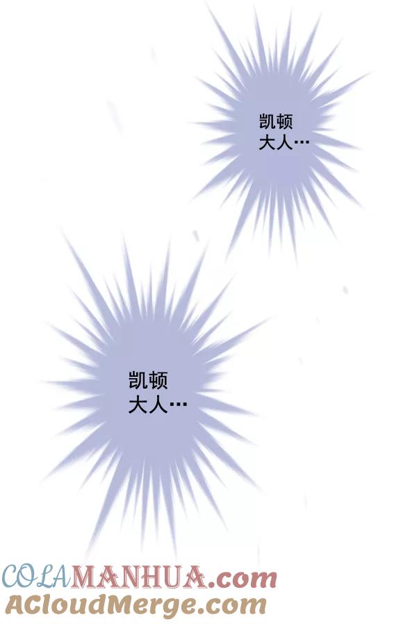 第3话-觉醒吧，铲屎官！-孙齐皓,ZHENA（第13张）