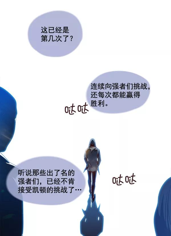 第3话-觉醒吧，铲屎官！-孙齐皓,ZHENA（第7张）