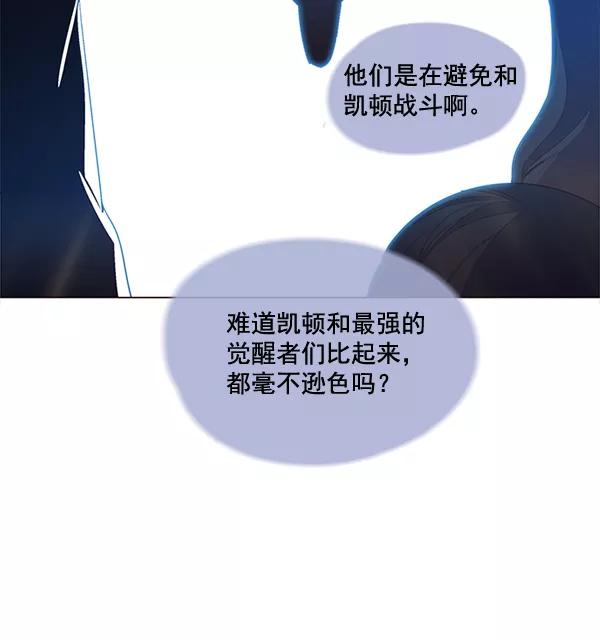 第3话-觉醒吧，铲屎官！-孙齐皓,ZHENA（第8张）