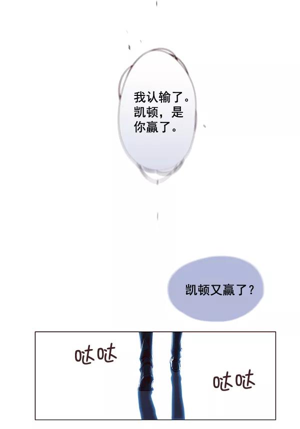 第3话-觉醒吧，铲屎官！-孙齐皓,ZHENA（第6张）