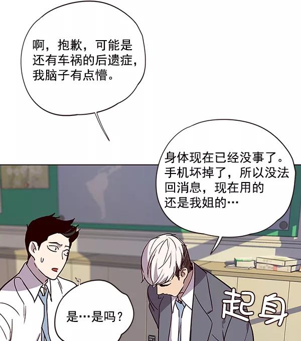 第39话-觉醒吧，铲屎官！-孙齐皓,ZHENA（第38张）