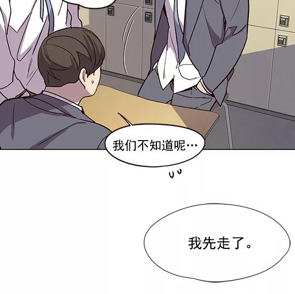 第39话-觉醒吧，铲屎官！-孙齐皓,ZHENA（第39张）