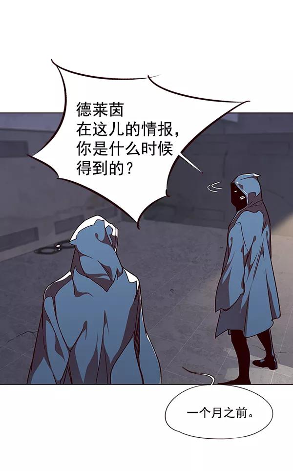 第39话-觉醒吧，铲屎官！-孙齐皓,ZHENA（第3张）