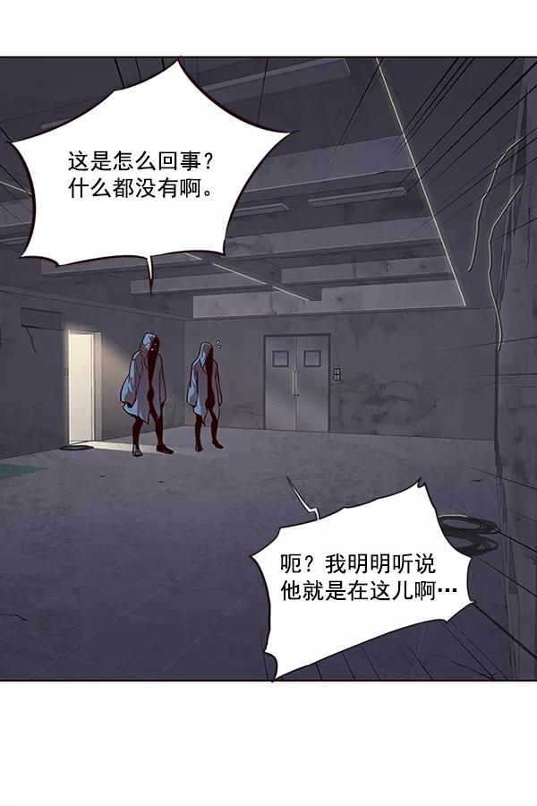 第39话-觉醒吧，铲屎官！-孙齐皓,ZHENA（第2张）