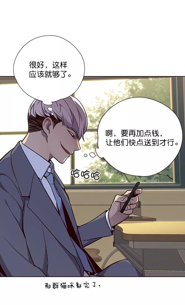 第39话-觉醒吧，铲屎官！-孙齐皓,ZHENA（第28张）