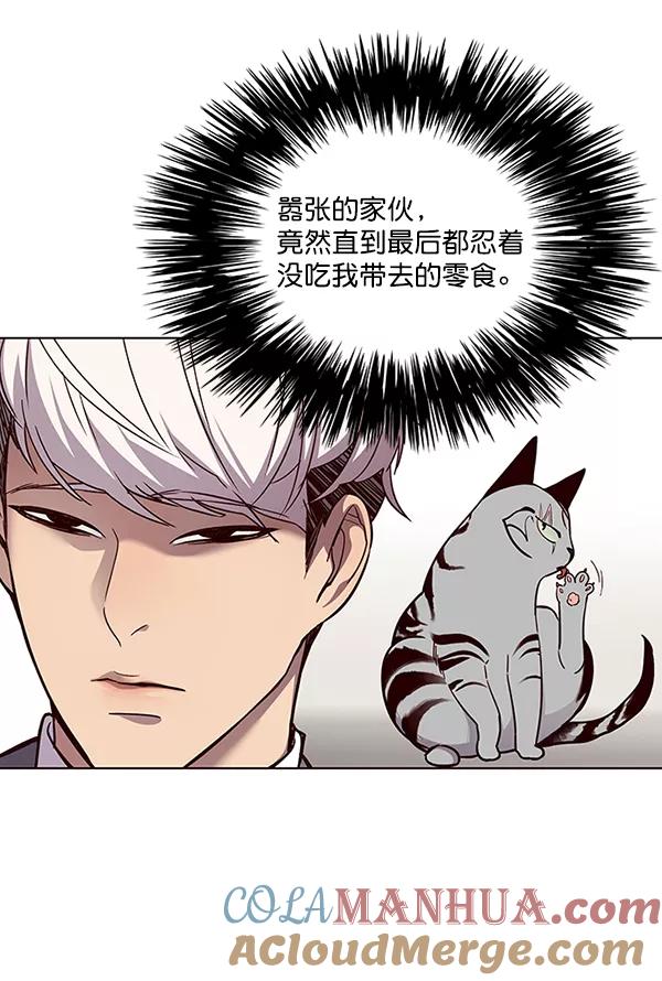 第39话-觉醒吧，铲屎官！-孙齐皓,ZHENA（第13张）
