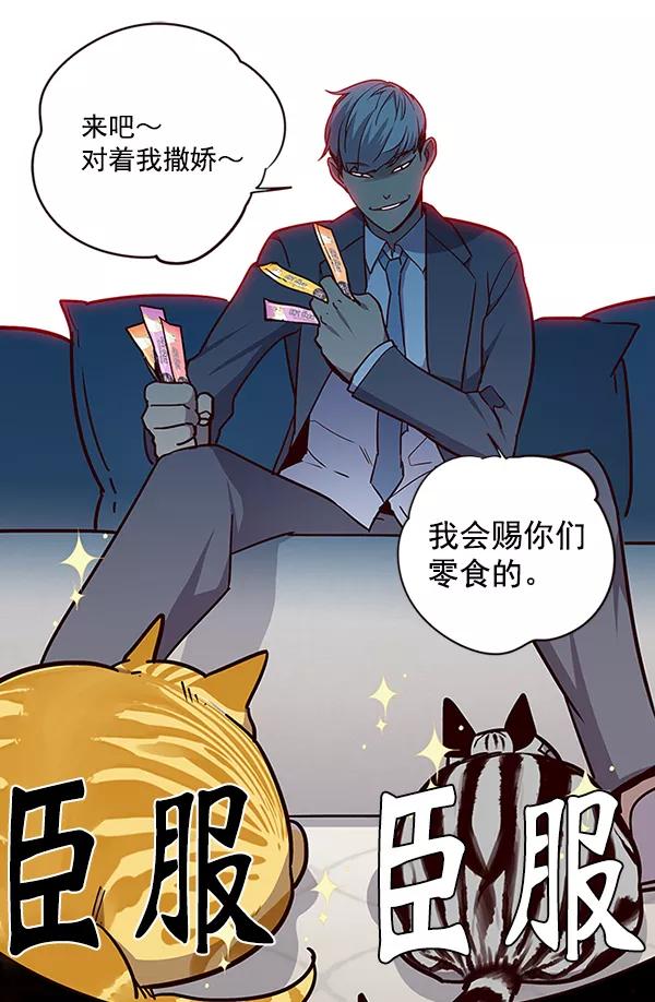 第39话-觉醒吧，铲屎官！-孙齐皓,ZHENA（第24张）