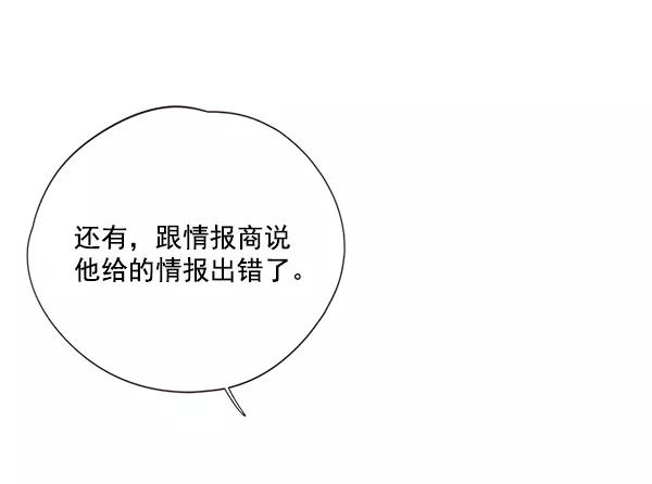 第39话-觉醒吧，铲屎官！-孙齐皓,ZHENA（第7张）