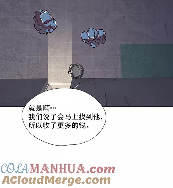 第39话-觉醒吧，铲屎官！-孙齐皓,ZHENA（第5张）