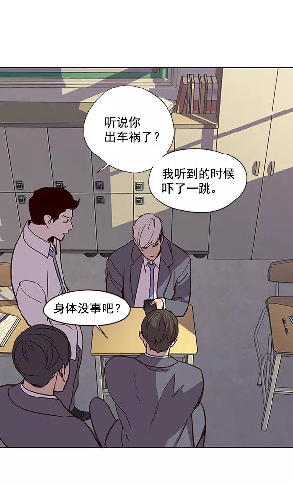 第39话-觉醒吧，铲屎官！-孙齐皓,ZHENA（第32张）