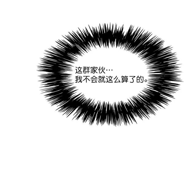 第39话-觉醒吧，铲屎官！-孙齐皓,ZHENA（第19张）