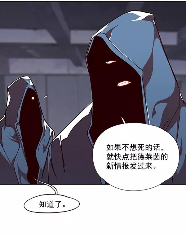 第39话-觉醒吧，铲屎官！-孙齐皓,ZHENA（第8张）