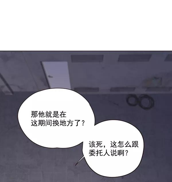 第39话-觉醒吧，铲屎官！-孙齐皓,ZHENA（第4张）