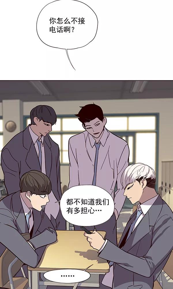 第39话-觉醒吧，铲屎官！-孙齐皓,ZHENA（第34张）