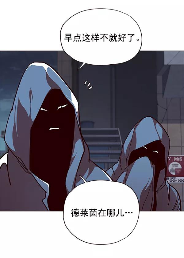 第40话-觉醒吧，铲屎官！-孙齐皓,ZHENA（第8张）