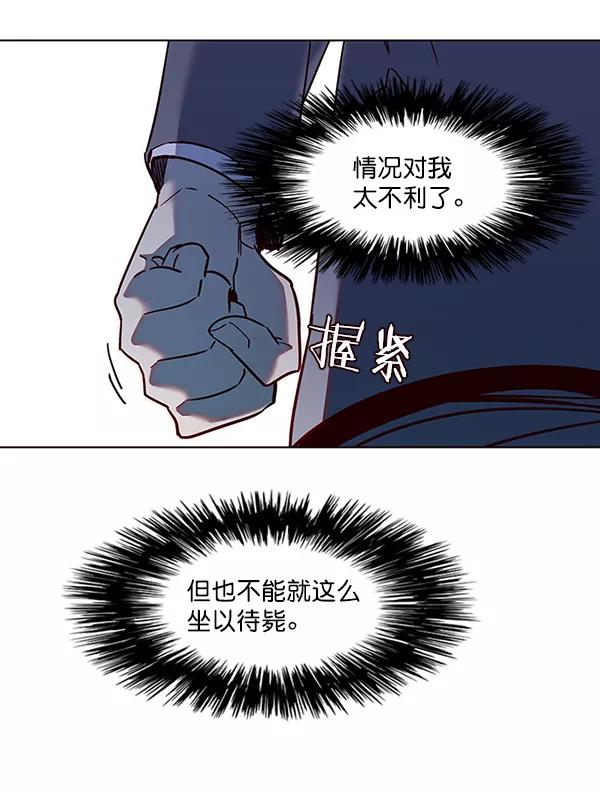 第40话-觉醒吧，铲屎官！-孙齐皓,ZHENA（第26张）