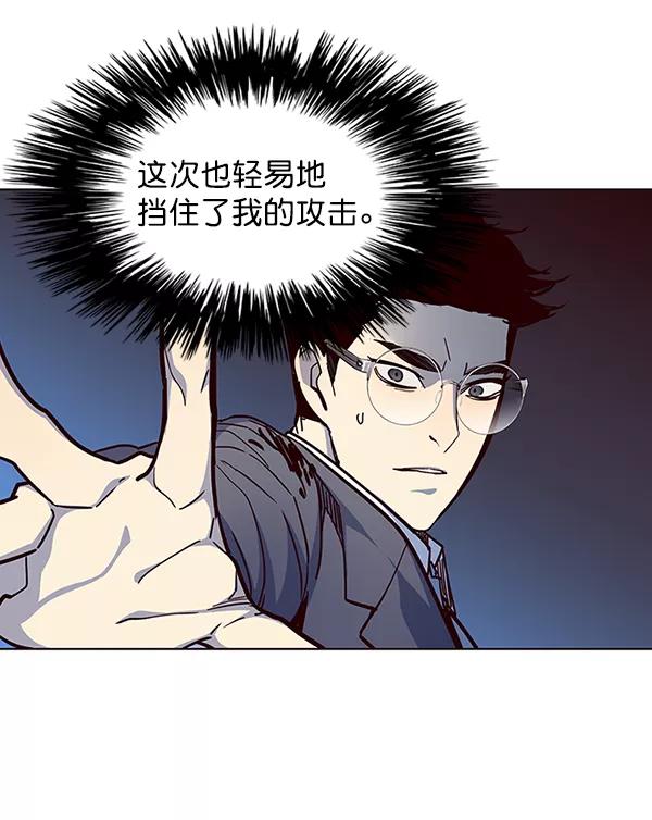 第40话-觉醒吧，铲屎官！-孙齐皓,ZHENA（第32张）