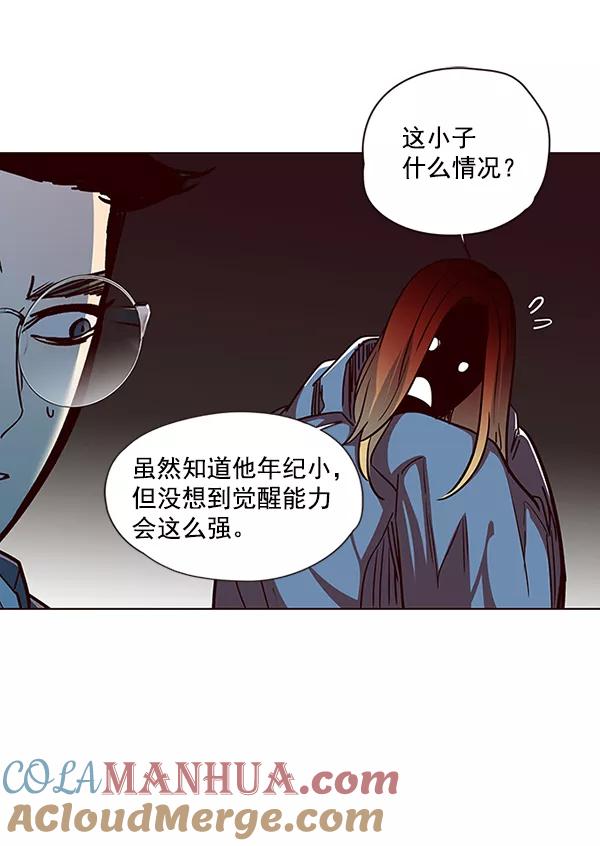 第40话-觉醒吧，铲屎官！-孙齐皓,ZHENA（第33张）