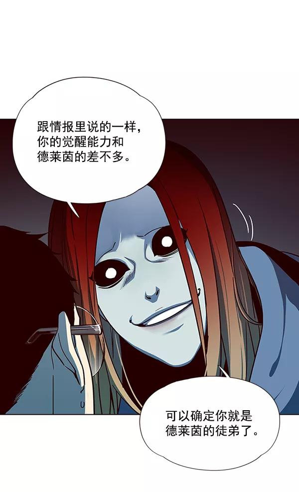 第40话-觉醒吧，铲屎官！-孙齐皓,ZHENA（第20张）