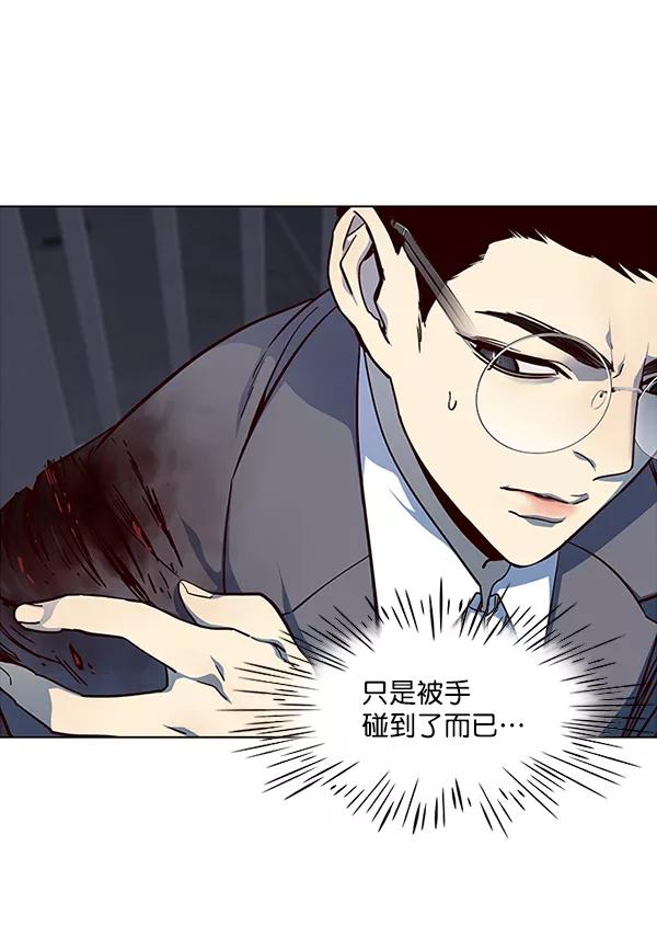 第40话-觉醒吧，铲屎官！-孙齐皓,ZHENA（第3张）