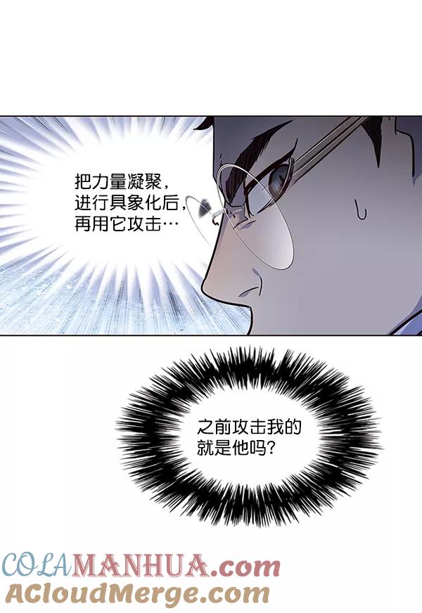 第40话-觉醒吧，铲屎官！-孙齐皓,ZHENA（第37张）