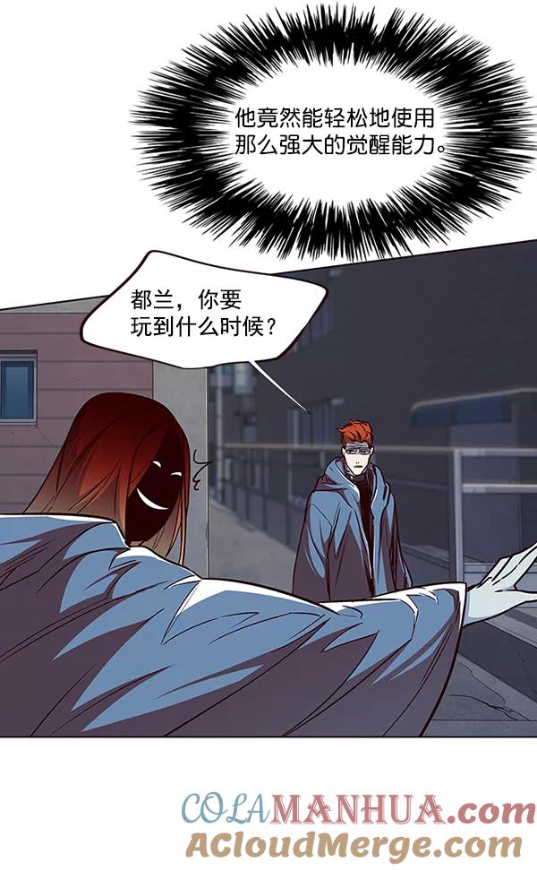 第40话-觉醒吧，铲屎官！-孙齐皓,ZHENA（第49张）