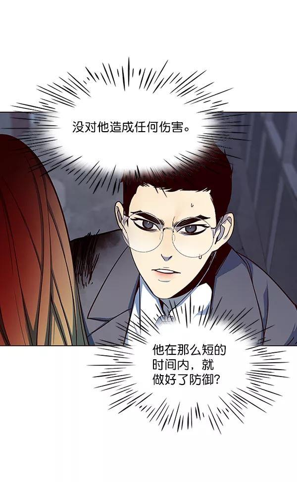 第40话-觉醒吧，铲屎官！-孙齐皓,ZHENA（第19张）