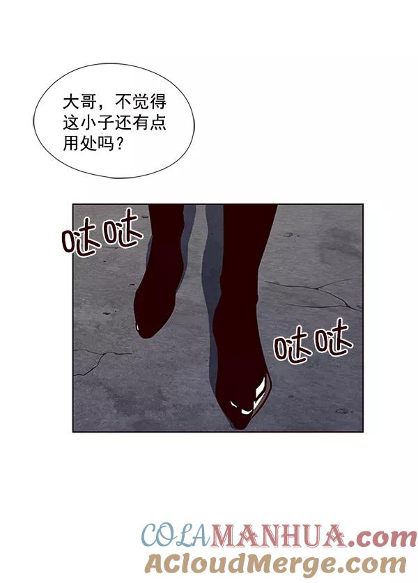 第40话-觉醒吧，铲屎官！-孙齐皓,ZHENA（第21张）