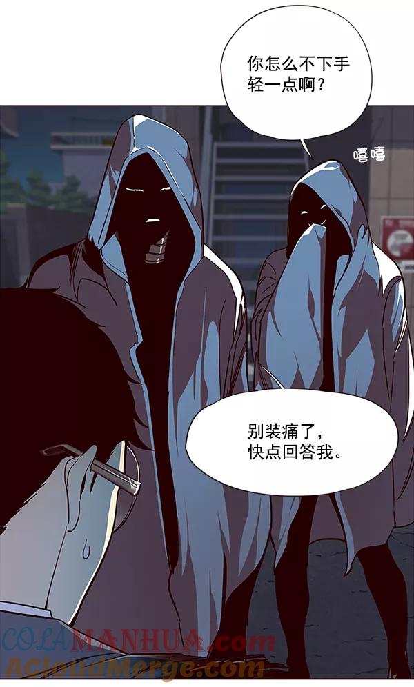 第40话-觉醒吧，铲屎官！-孙齐皓,ZHENA（第5张）