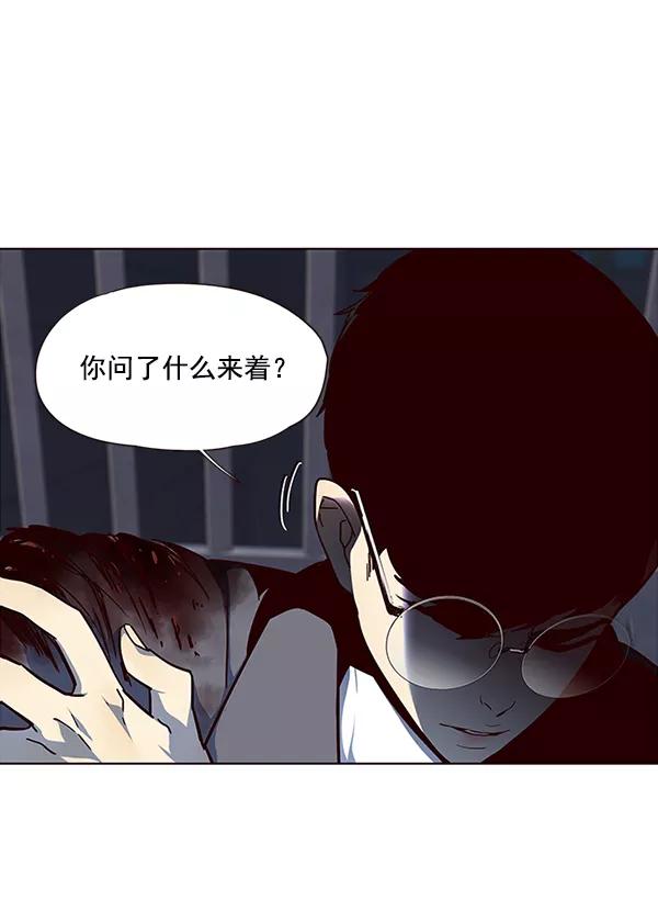 第40话-觉醒吧，铲屎官！-孙齐皓,ZHENA（第7张）