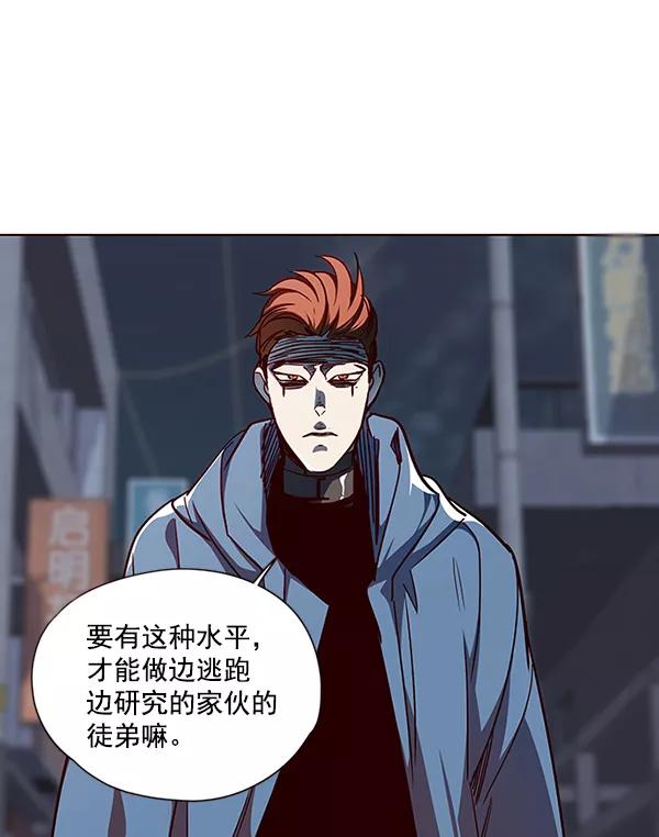 第40话-觉醒吧，铲屎官！-孙齐皓,ZHENA（第22张）