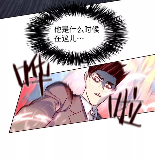 第40话-觉醒吧，铲屎官！-孙齐皓,ZHENA（第56张）