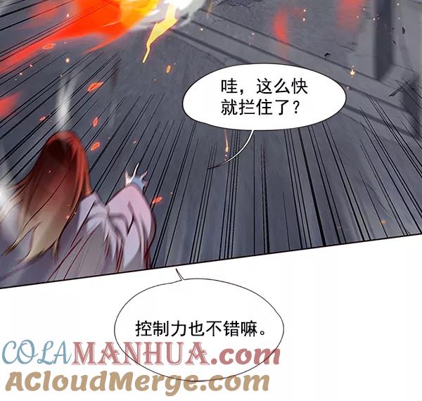 第40话-觉醒吧，铲屎官！-孙齐皓,ZHENA（第41张）