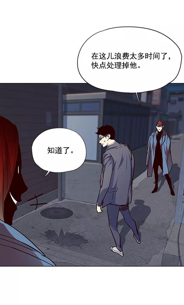 第40话-觉醒吧，铲屎官！-孙齐皓,ZHENA（第34张）