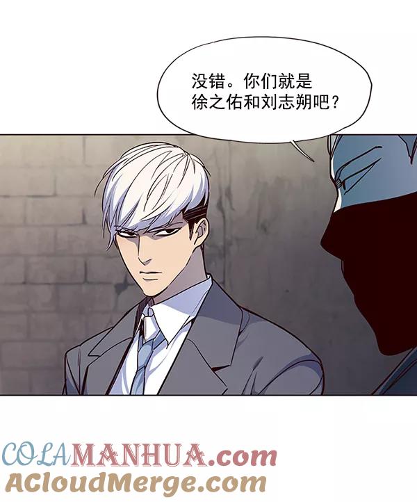 第41话-觉醒吧，铲屎官！-孙齐皓,ZHENA（第21张）