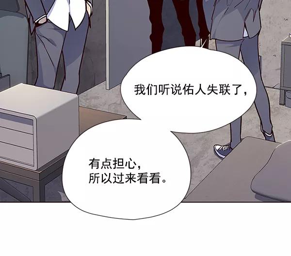 第41话-觉醒吧，铲屎官！-孙齐皓,ZHENA（第23张）