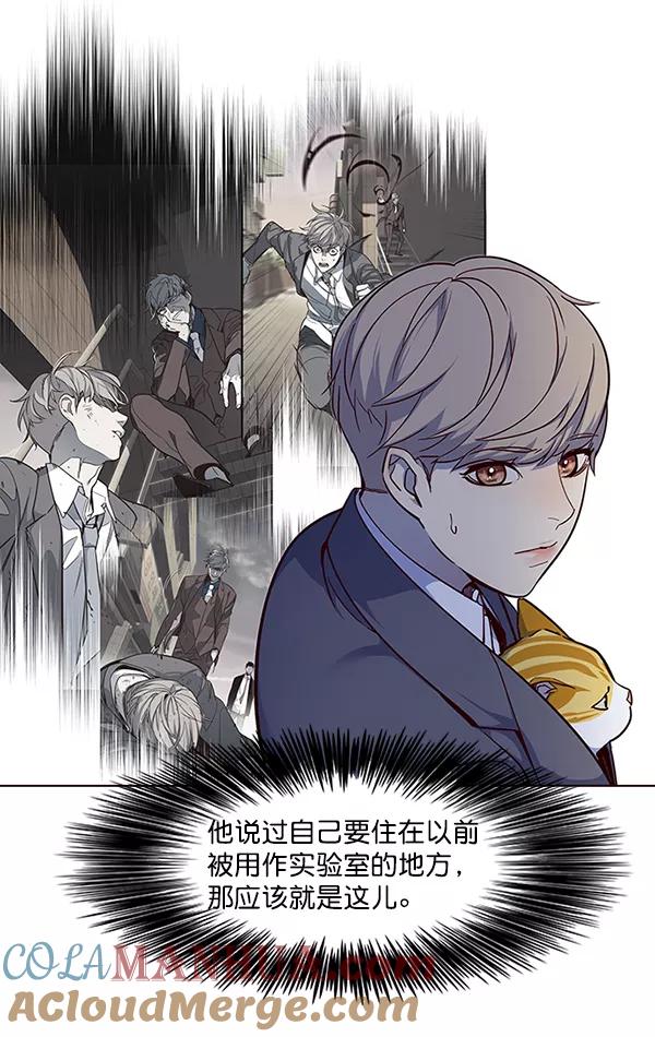 第41话-觉醒吧，铲屎官！-孙齐皓,ZHENA（第5张）