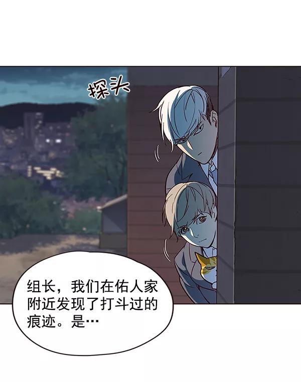 第41话-觉醒吧，铲屎官！-孙齐皓,ZHENA（第32张）