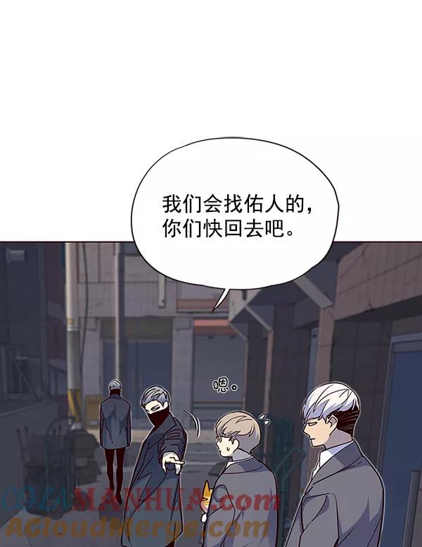 第41话-觉醒吧，铲屎官！-孙齐皓,ZHENA（第25张）