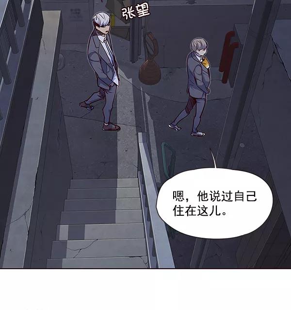 第41话-觉醒吧，铲屎官！-孙齐皓,ZHENA（第4张）