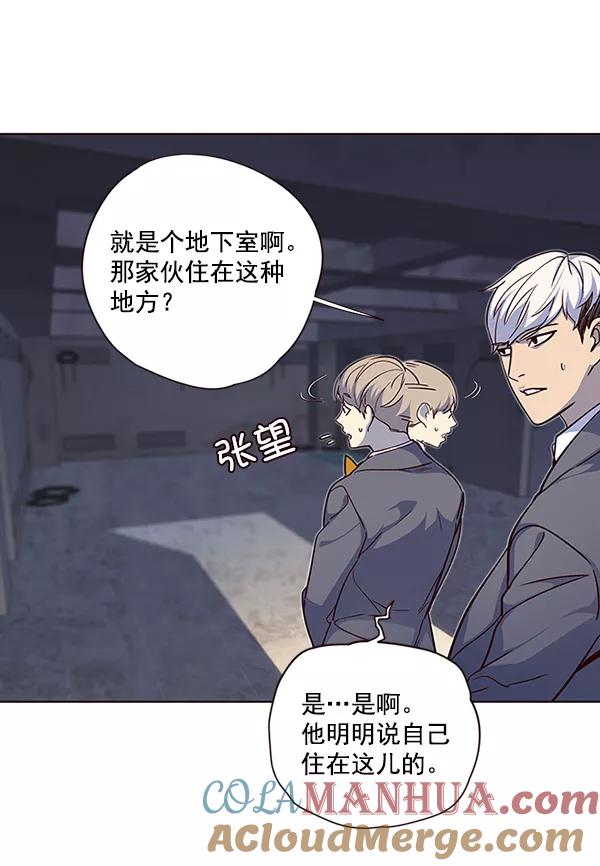 第41话-觉醒吧，铲屎官！-孙齐皓,ZHENA（第9张）