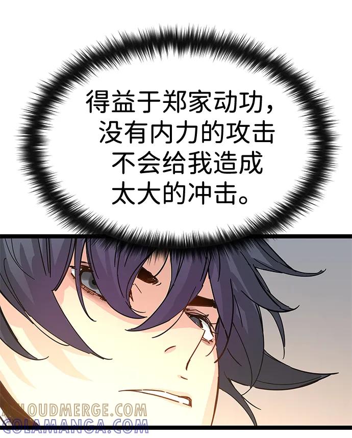 第42话-残命天才生存法-JP/Blue seesaw,YOON.C（第10张）