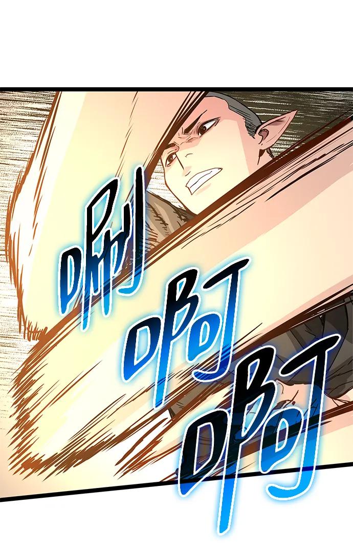 第42话-残命天才生存法-JP/Blue seesaw,YOON.C（第8张）