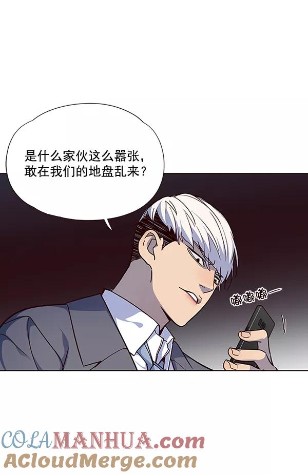 第41话-觉醒吧，铲屎官！-孙齐皓,ZHENA（第37张）