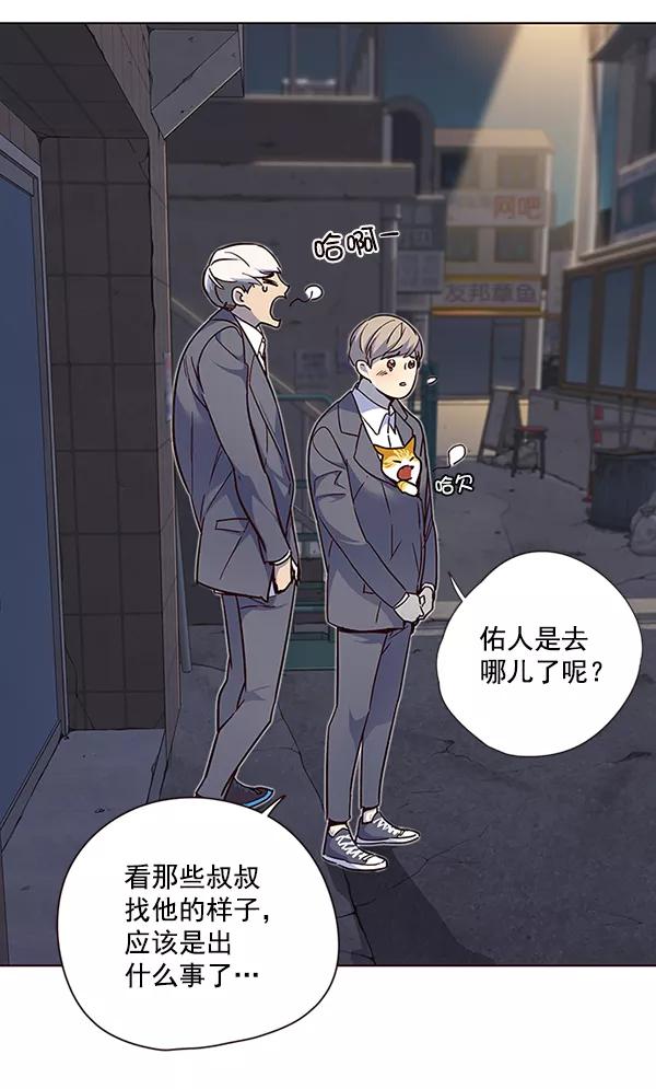 第41话-觉醒吧，铲屎官！-孙齐皓,ZHENA（第27张）