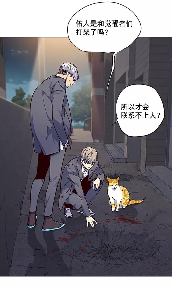 第41话-觉醒吧，铲屎官！-孙齐皓,ZHENA（第36张）